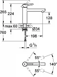 Смеситель Grohe Concetto New 31210001 для кухонной мойки фото 5