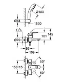 Смеситель Grohe Europlus II 33547002 для ванны с душем фото 2
