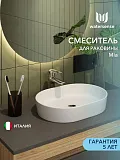 Смеситель для раковины Watersense Mia W00330 фото 1