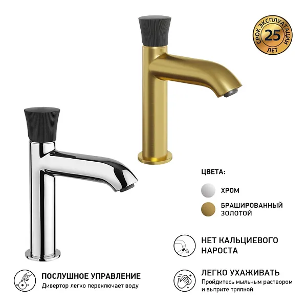 Смеситель для раковины PAINI Domus 18CR205PZ фото 3