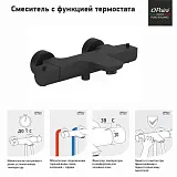 Смеситель для ванны с душем PAINI Nove 09YO111TH фото 3