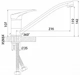 Смеситель Rossinka B B35-21U для кухонной мойки фото 3