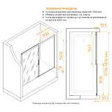 Шторка в ванну RGW Screens 34114518-14 фото 7
