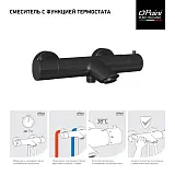 Смеситель для ванны с душем PAINI Cox 78PZ111TH фото 4