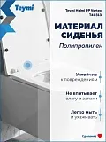 Унитаз подвесной Teymi Eva Vortex W01831 подвесной безободковый с микролифтом фото 8