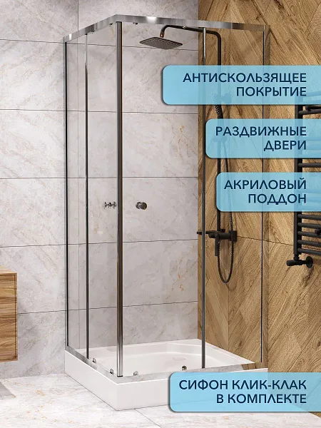 Душевой уголок Watersense Eva W00796 фото 2