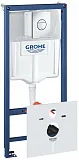 Инсталляция для унитаза Grohe Rapid SL 38813001 фото 1