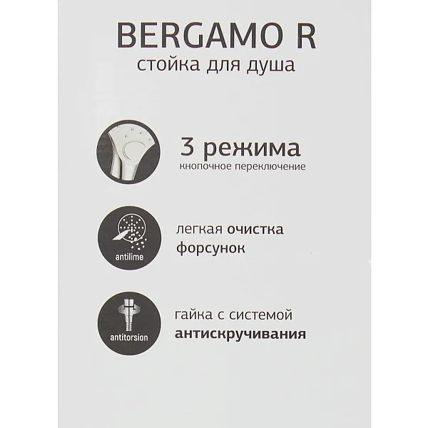 Душевой гарнитур PAINI Bergamo R BRCR121L7R фото 7