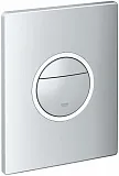 Смывная клавиша для унитазов Grohe Nova Cosmopolitan 38809000 фото 1