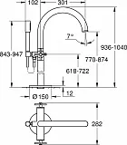 Смеситель Grohe Atrio New 25044DA3 для ванны с душем напольный фото 2