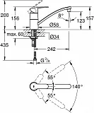 Смеситель Grohe Eurostyle Cosmopolitan 33977002 для кухонной мойки фото 5