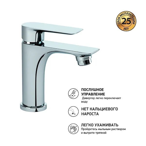 Смеситель для раковины PAINI Garda 76CR211 фото 3