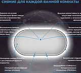 Зеркало Wellsee 7 Rays' Spectrum 90x50 см 172201610 c фронтальной подсветкой фото 3