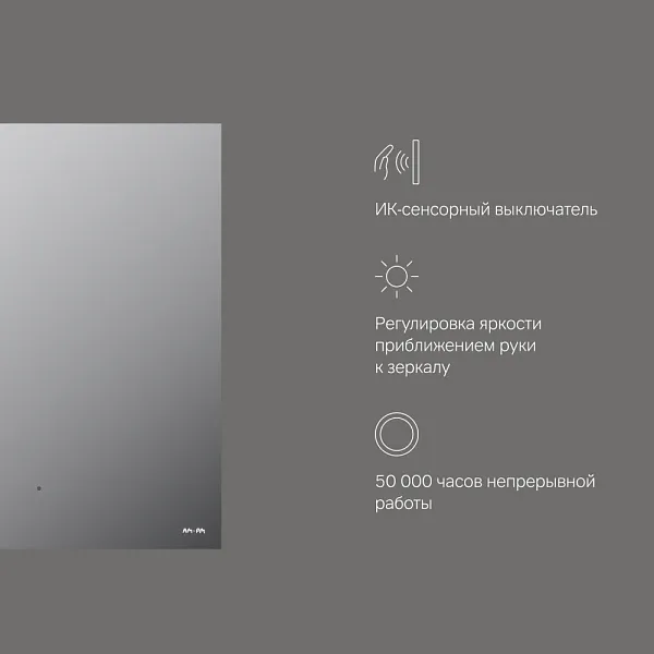 Зеркало AM.PM X-Joy 60x70 M85MOX10601S с подсветкой фото 8