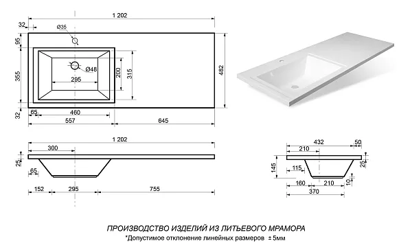 Мебельная раковина Эстет Даллас ФР-00001490 фото 5