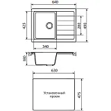 Кухонная мойка Alcora Ардезия 64 Серая 0000000141 фото 3
