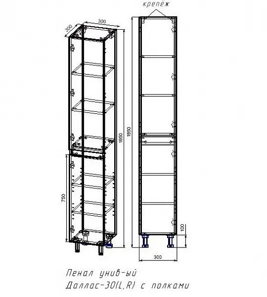 Шкаф-пенал Style Line Даллас 30x185 СС-00002235 правый фото 3