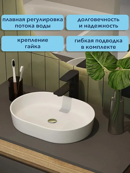 Смеситель для раковины Watersense Jessie W00339 фото 2