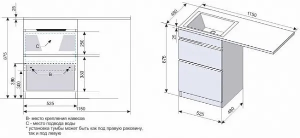 Тумба с раковиной Style Line Даллас 115 напольная левая фото 6