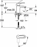 Смеситель Grohe Eurostyle Cosmopolitan 2337320E для раковины фото 2