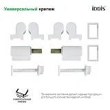 Крышка-сиденье Iddis Optima Home 005PPS3i31 с микролифтом фото 4