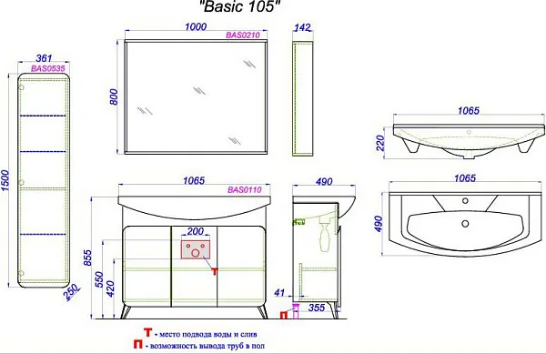 Зеркало Aqwella Basic 100x80 BAS0210DZ с полочкой фото 4
