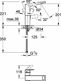 Смеситель Grohe Allure Brilliant 23112AL0 для раковины фото 3