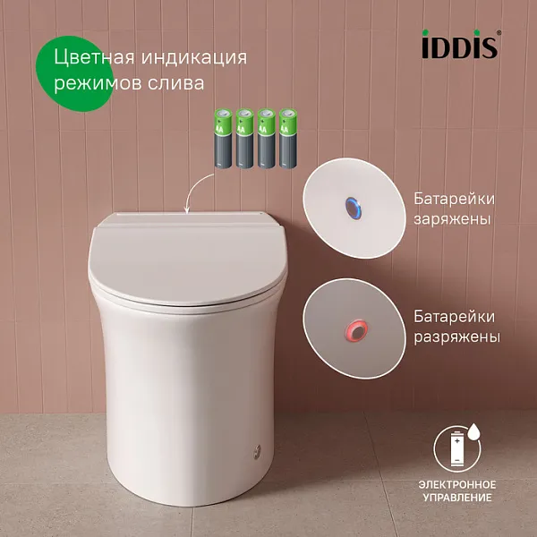 Унитаз Iddis Pulse PULIDSEi26 приставной с функцией импульсного смыва и сиденьем микролифт фото 7