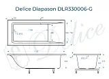 Ванна из искусственного камня Delice Diapason DLR330006-G фото 2
