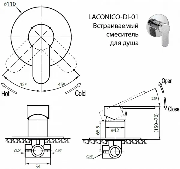 Смеситель Cezares Laconico LACONICO-C-DI-01 для ванны с душем с внутренней частью фото 2