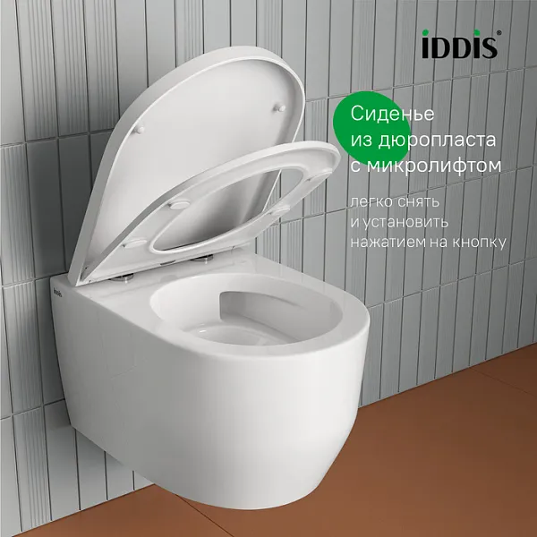 Унитаз Iddis Aiger AIGRDSEi25 подвесной безободковый с сиденьем микролифт фото 9