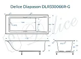 Ванна из искусственного камня Delice Diapason DLR330066R-G фото 1