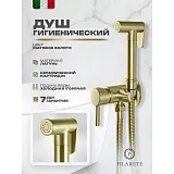 Гигиенический душ FILARETE Roun FL100MG фото 11