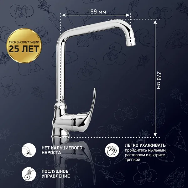 Смеситель для кухонной мойки PAINI Jolly 69CR594ZKM фото 2