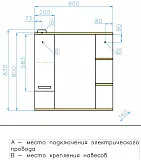 Зеркало Style Line Ориноко 80x83 ЛС-00000637 левое с полочкой и подсветкой фото 3