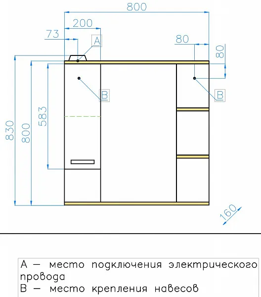 Зеркало Style Line Ориноко 80x83 ЛС-00000637 левое с полочкой и подсветкой фото 3