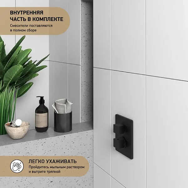 Встраиваемый смеситель PAINI Dax-DaxR 84PZ690TH фото 2