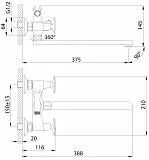 Смеситель Rossinka RS41 RS41-84 универсальный фото 2