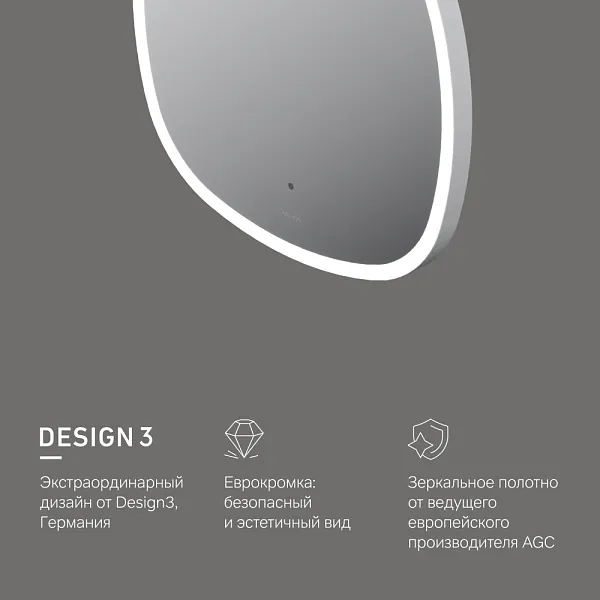 Зеркало AM.PM Func 60x60 M8FMOX0601WGS с подсветкой фото 7