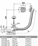 Слив-перелив AlcaPlast A51CRM-80 полуавтомат 80 см фото 2