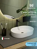 Смеситель для раковины Watersense Amelia W00352 фото 1