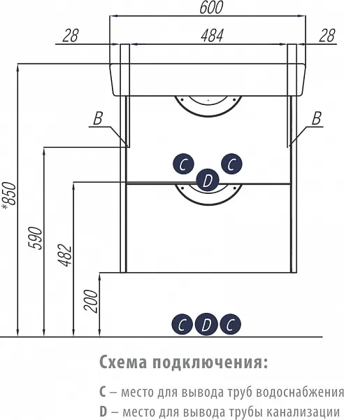 Тумба с раковиной Акватон Сильва 55 фото 6