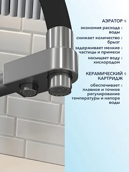 Смеситель для кухонной мойки Watersense Rita W01768 фото 3