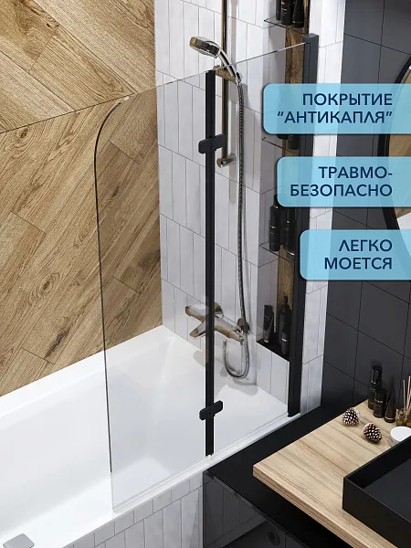 Шторка на ванну Watersense Nancy W00216 фото 2
