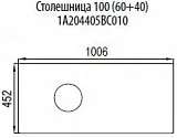Столешница Акватон Брук 100 см 1A204405BC010 фото 3