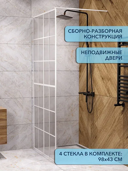 Душевая перегородка Watersense Eva W00206 фото 2