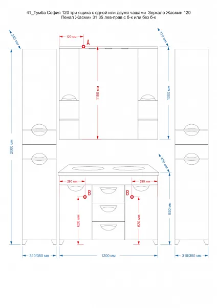 Зеркало-шкаф Misty София 119x116 П-Соф02120-011Св с подсветкой фото 2