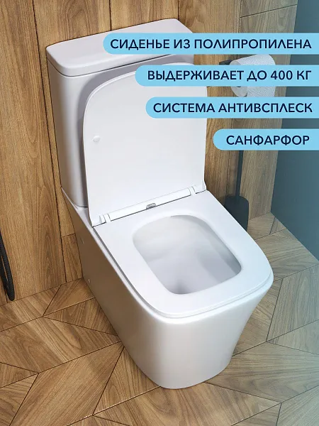 Унитаз-компакт Watersense Amelia W00093 напольный безободковый с микролифтом фото 1