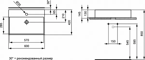 Раковина Ideal Standard Strada 60 см K0781MA фото 4
