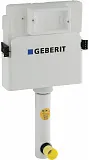 Смывной бачок скрытого монтажа Geberit UP 100 109.100.00.1 фото 1